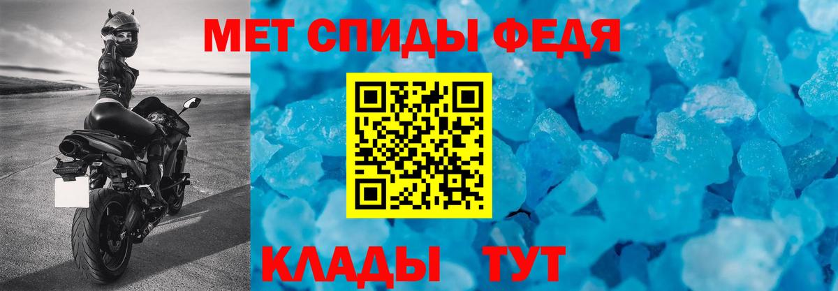 Мценск  Amphetamine VHQ  ссылка на мегу как зайти  Вход с VPN 