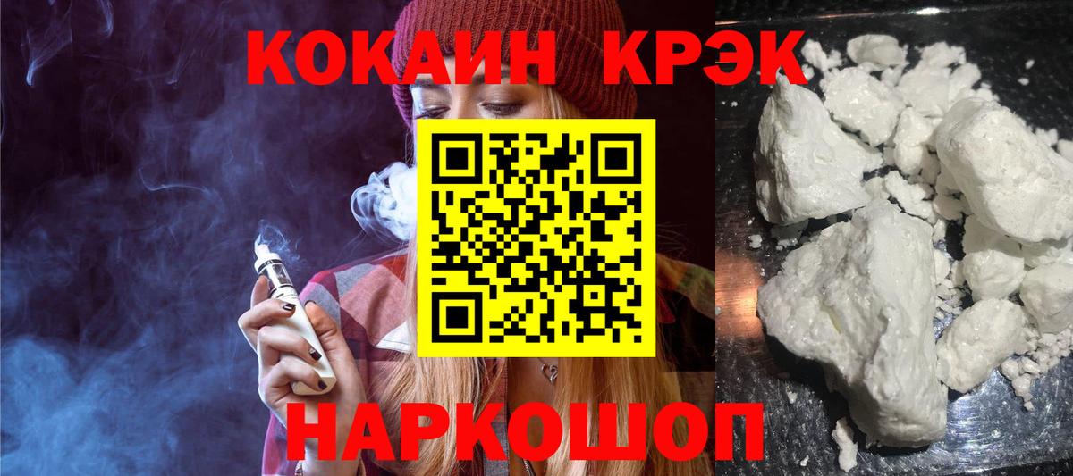Кокаин Боливия Мценск