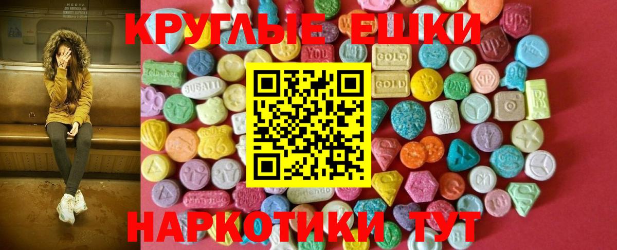 Экстази Philipp Plein Мценск