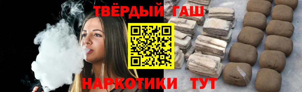 ГАШИШ ice o lator Мценск