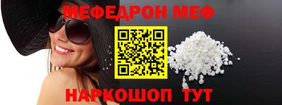 MDMA Premium VHQ Уссурийск