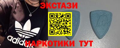 MDMA Тулун