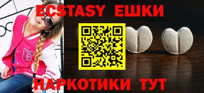 MDMA Тулун