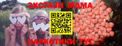 ALPHA-PVP Усть-Джегута