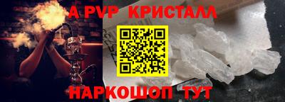 MDMA Premium VHQ Уссурийск