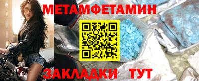ALPHA-PVP Усть-Джегута