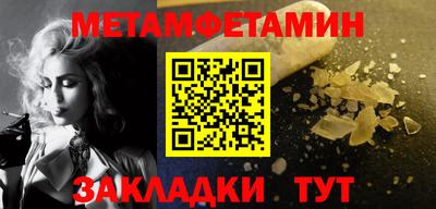 MDMA Premium VHQ Уссурийск