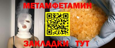 ALPHA-PVP Усть-Джегута