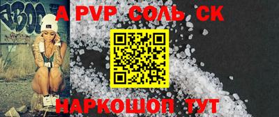 ALPHA-PVP Усть-Джегута