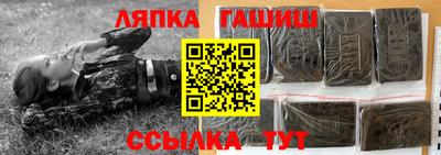 ALPHA-PVP Усть-Джегута