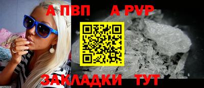 ALPHA-PVP Усть-Джегута