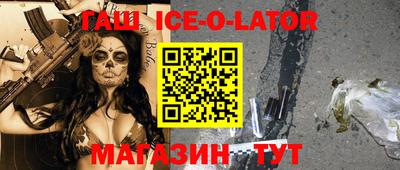 ALPHA-PVP Усть-Джегута