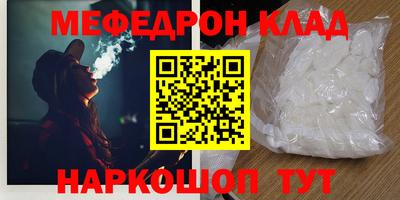MDMA Тулун