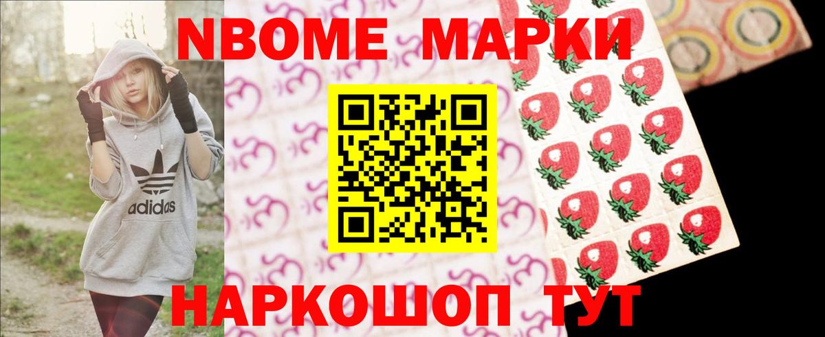 LSD-25 экстази кислота Мценск