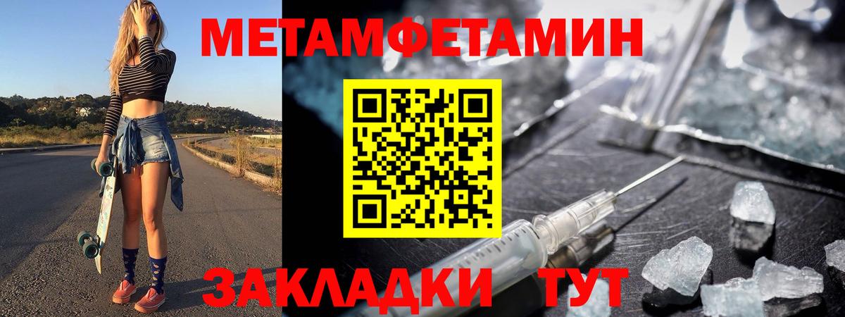 Гашиш  COCAIN  Мценск  Вход с VPN  МАРИХУАНА  Меф кристаллы 